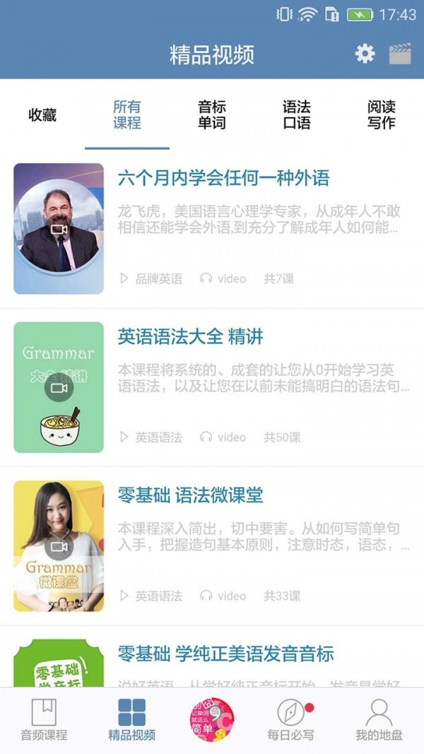 人口语英文_英文口语输出图(3)