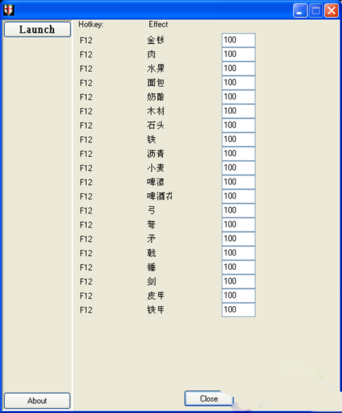 要塞十字军东征人口无限_要塞2十字军东征(2)