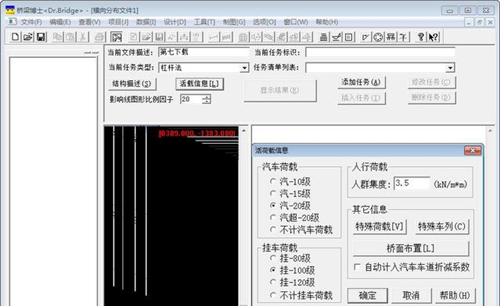 抗裂筋怎么设置搭接_砌体通长筋怎么设置(3)