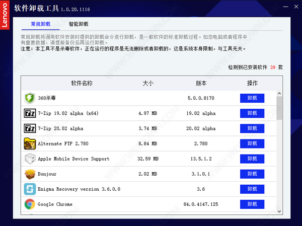 【使用方法】