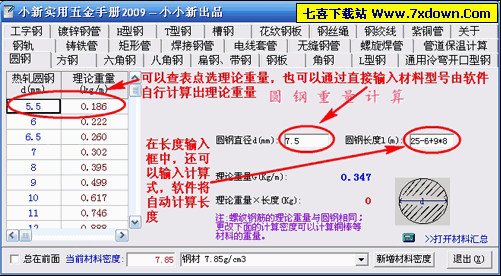 收入可分为(3)