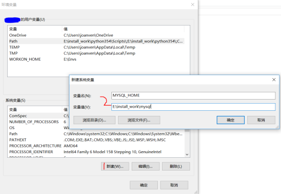 mysql安装教程8
