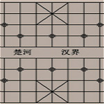 楚汉棋缘注册名和注册码，楚汉棋缘1.46绿色版