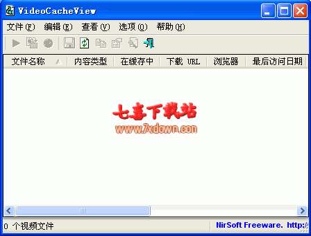 VideoCacheView下载