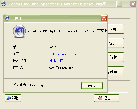 Absolute MP3 Splitter Converter